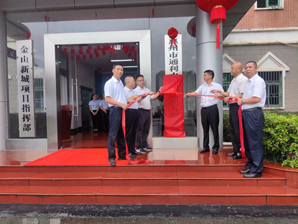 惠州市通利水環境養護有限公司舉行揭牌儀式